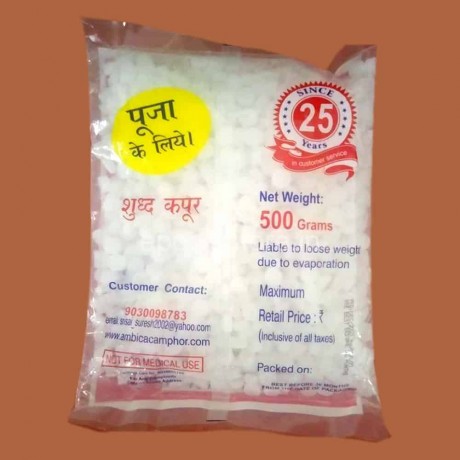 Camphor (Karpuram) (500 Grams)